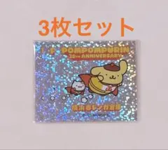 3枚セット ポムポムプリン 横浜赤レンガ倉庫 ステッカー 30周年