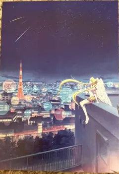 セーラームーン 映画 入場特典