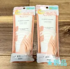 【新品】アベンヌ 薬用ハンドクリーム 102gx2本のサムネイル