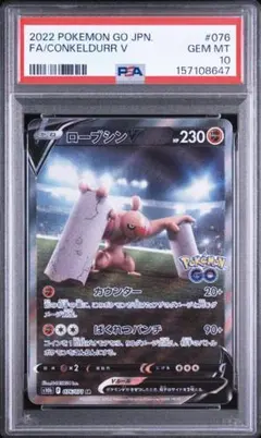 2026年最新】ギャロップv sa psa10の人気アイテム - メルカリ