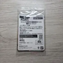 2026年最新】ドラゴンボールフュージョンワールド box 未開封の人気
