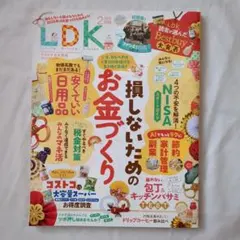 Item thumbnail for item ba85ba03-d44a-4d46-8c3f-e8e87437abcf