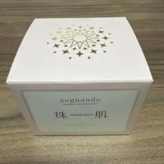 珠肌シシオール50gのサムネイル