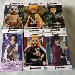 Grandista 鬼滅の刃 フィギュア　セット