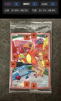 即日発送】ポケカ 中国 30周年 記念プロモ ヒトカゲ - メルカリ