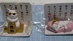 シン招き猫 ミニチュア 縁起物 正月 2個