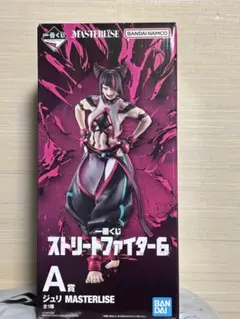 ストリートファイター　一番くじ　A賞 ジュリ
