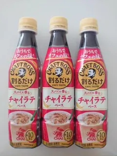 チャイラテ コーヒー CRAFT BOSS クラフトボス 紅茶希釈用 3本セットのサムネイル