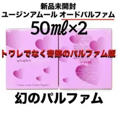 2025年最新】ユージンアムールの人気アイテム - メルカリ