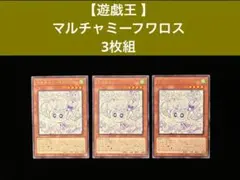 2026年最新】遊戯王 汎用 手札誘発の人気アイテム - メルカリ