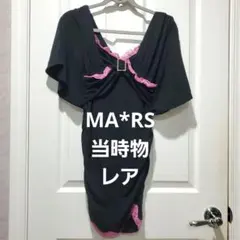 り様レアMARSブラックピンクレースリボンビジュー背中開きカシュクール