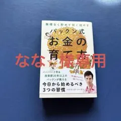 Item thumbnail for item 1984d196-b128-4de8-b8f0-f084592e49e9