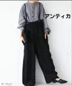 ★タグ付き未使用★アンティカ　ビックポケットサロペット