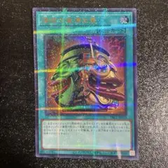 2025年最新】強欲な壺 ウルトラの人気アイテム - メルカリ