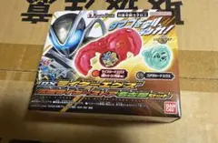 DXライダーエグズ 仮面ライダーストア名古屋セット