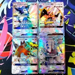 【R33】ポケモンカード GXウルトラシャイニー封入 色違い まとめ売りセット