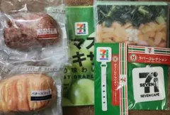 セブンイレブン Happyくじ C F G H賞 パンポーチ等、まとめ売り