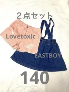 Lovetoxic EASTBOY女の子 ショートパンツ スカート まとめ140