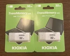 【新品】KIOXIA キオクシア USBメモリ 32GB 日本製 ホワイト✖️2