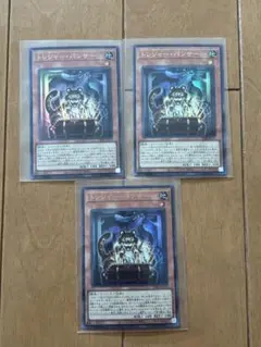 遊戯王トレジャーパンサー3枚　Vジャンプ　エニアクラフト　糾罪巧