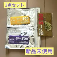 2026年最新】松本潤 グッズの人気アイテム - メルカリ