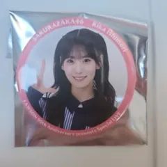 Item thumbnail for item dbdf9d89-192a-470d-98b5-50ebf3eb9a9f