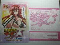 2025年最新】ハイスクールd×d クリアファイルの人気アイテム - メルカリ