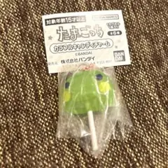 たまごっち カラフルキャンディーチャーム くちぱっち ガチャガチャ