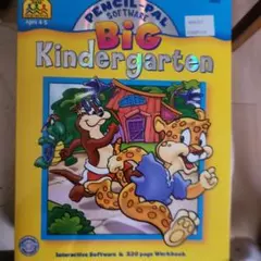 BIG Kindergarten インタラクティブソフトウェア