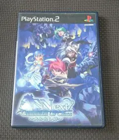 2026年最新】（中古品）GENERATION OF CHAOS NEXT 〜失われし絆〜(限定