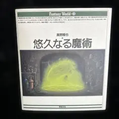 Item thumbnail for item a8c1c644-9650-4d8e-a720-7874964731c3