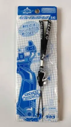 2026年最新】イージーシューターの人気アイテム - メルカリ