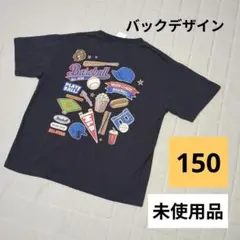 【150cm】MLB メジャーリーグ 半袖 Tシャツ キッズ 夏 子供服 野球