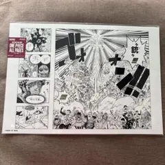ONE PIECE All PAGES 不死鳥 マルコ ボルサリーノ 黄猿 - メルカリ