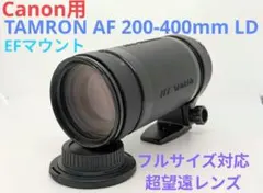 2026年最新】tamron AF 400の人気アイテム - メルカリ