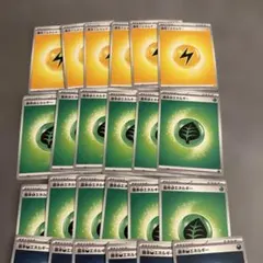 ポケモンカード エネルギーセット