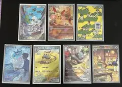 ポケモンカード151 AR 7枚　まとめ売り