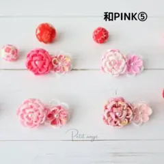 Zin27様 リクエスト 2点 まとめ商品