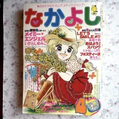 2026年最新】キャンディキャンディ いがらしゆみこの人気アイテム