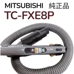 2025年最新】tc-fxe8pの人気アイテム - メルカリ