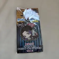 鬼滅の刃　UFOつままれ　アクリルキーチェーンマスコット　胡蝶しのぶ