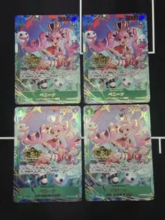 3rd ANNIVERSARYSET ペローナ パラレル プロモ