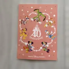 ディズニー40周年ポストカード