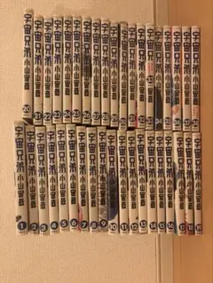 宇宙兄弟 漫画 全巻セット 1〜46巻 宇宙兄弟展 アートブック付き
