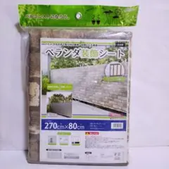 Item thumbnail for item 09eb0f30-d985-4a94-a654-cc8b3e35cc98