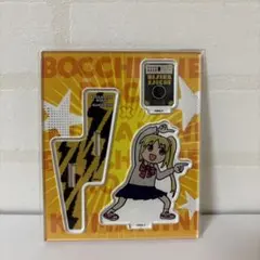 ぼっち・ざ・ろっく! くまみね 伊地知虹夏 アクリルスタンド ぼざろ