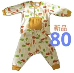新品　ベビー服　子供用長袖パジャマ(前開き)　80 ベビー　キッズ　シロクマ柄