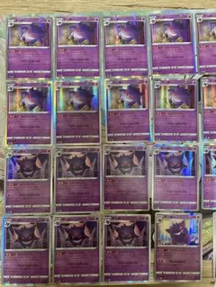 ポケモンカード ゲンガー まとめ売り ならくのうらもん ライフシェイカー ex