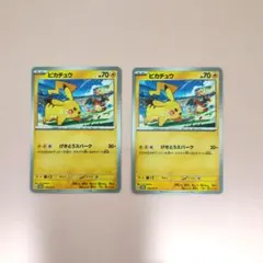 k*T様 ポケモンカード ピカチュウ リザードン プロモ 2枚セット - メルカリ