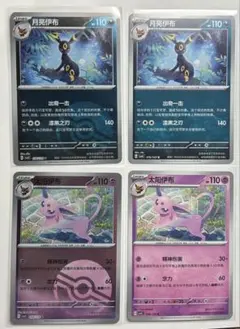 Item thumbnail for item 42ee09d0-e12c-4d61-a321-d7c3c496de88